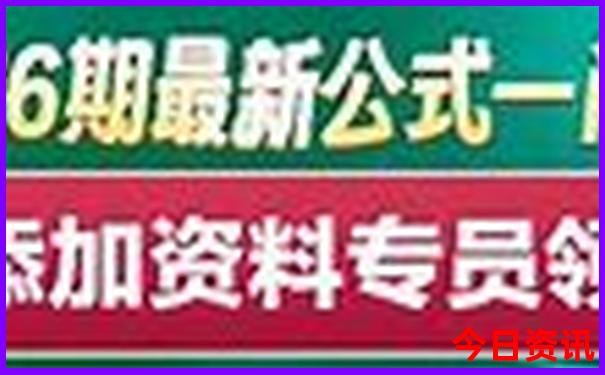 新澳天天开好彩大全正版软件特色
